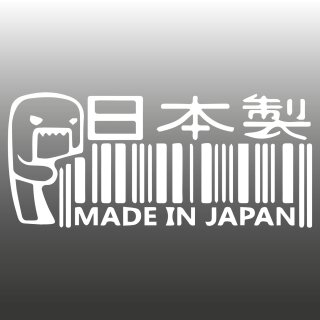 Made in Japan - Dein Auto Aufkleber