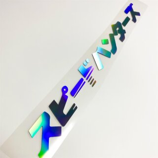 Japan Schrift Aufkleber Hologramm